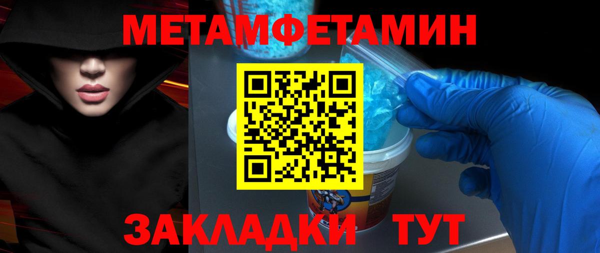АМФЕТАМИН  Амфетамин Premium  Вход с VPN  АМФЕТАМИН  Чебаркуль 