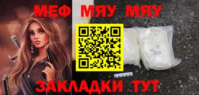 мескалин Тверь