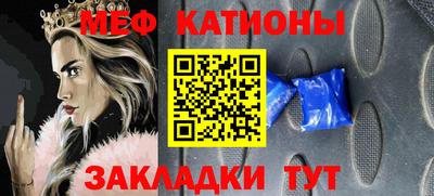 мескалин Тверь
