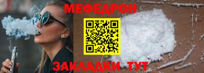 кокаин премиум Туймазы