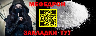 кокаин премиум Туймазы