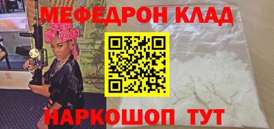 кокаин премиум Туймазы