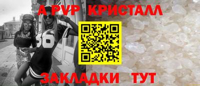 дживик Тулун