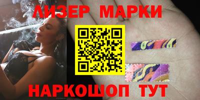 мескалин Тверь