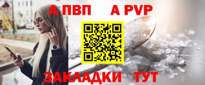 кокаин премиум Туймазы