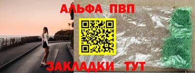 дживик Тулун