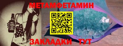 дживик Тулун