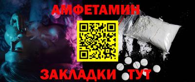 кокаин премиум Туймазы