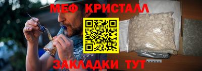 дживик Тулун