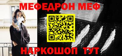 дживик Тулун