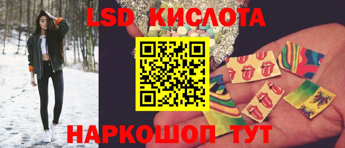 ЛСД экстази ecstasy Чебаркуль