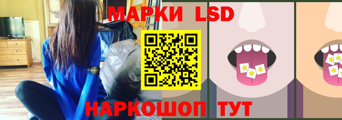 LSD-25 экстази ecstasy  Вход с VPN  Лсд 25 экстази  Чебаркуль  Лсд 25 экстази кислота 