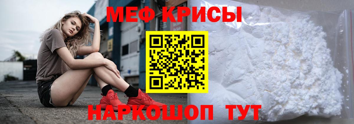 МЕФ  Чебаркуль