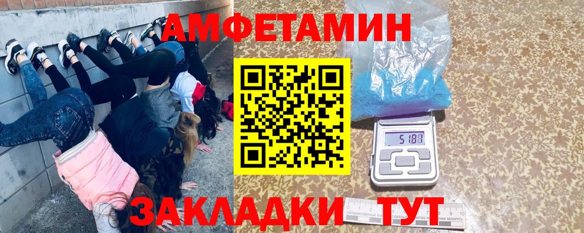 Первитин пудра  Вход с VPN  Чебаркуль  Первитин пудра 