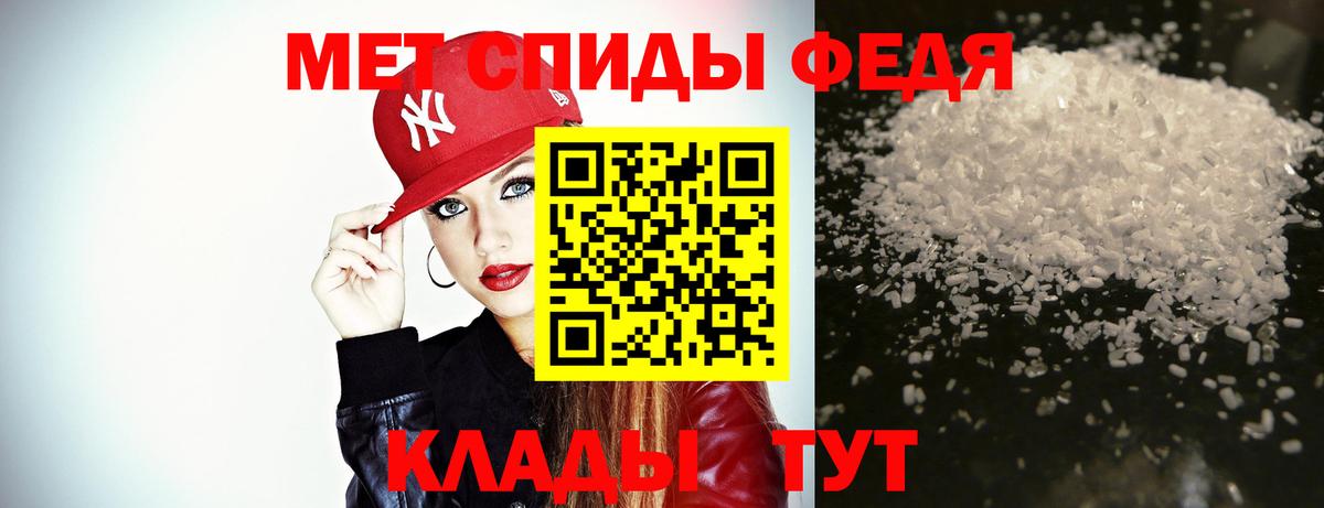 Первитин винт Чебаркуль