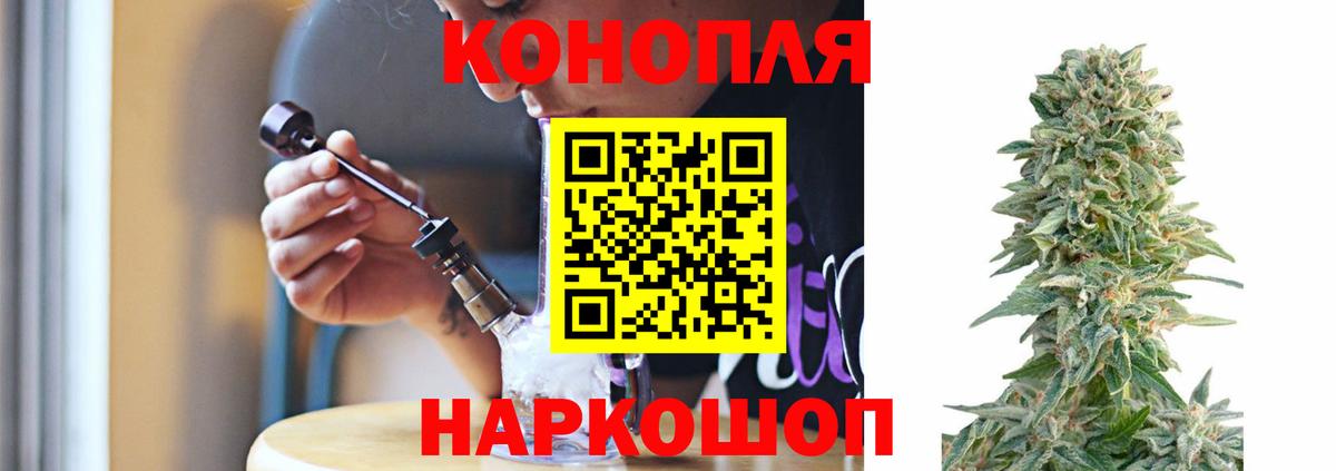 Шишки марихуана Ganja Чебаркуль